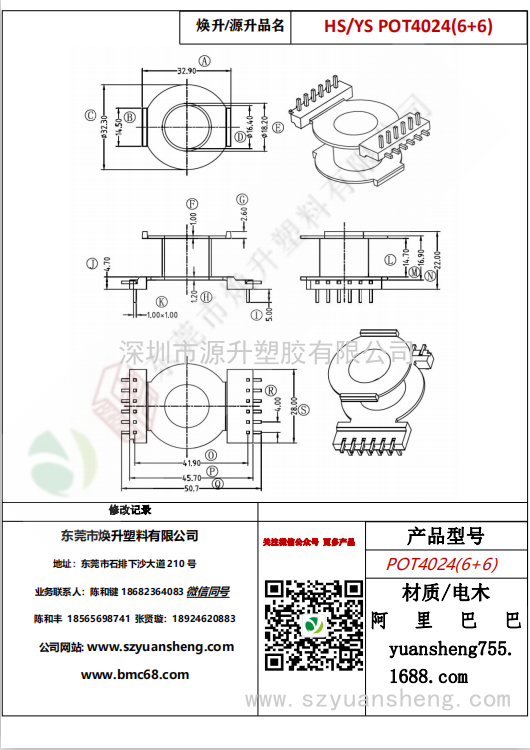 微信圖片_20200715143536