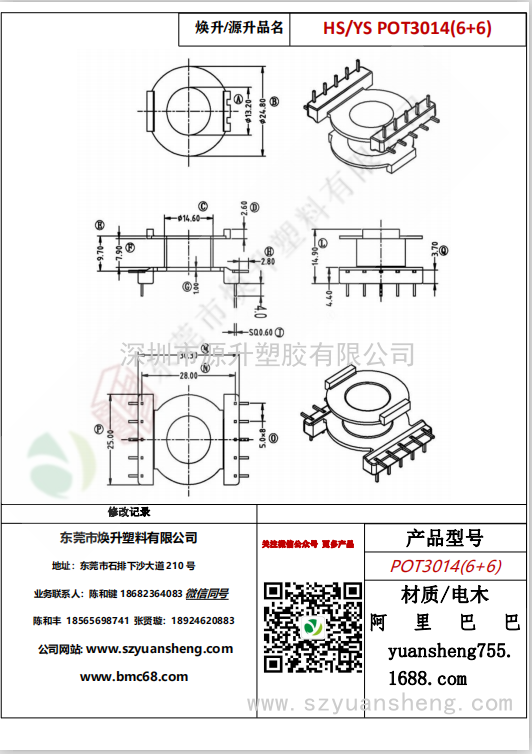 微信圖片_20200715144042