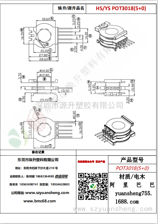 微信圖片_20200715144515