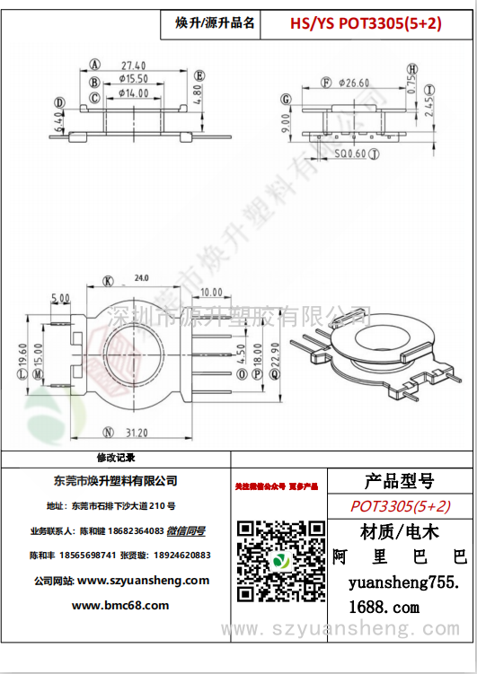 微信圖片_20200715144746