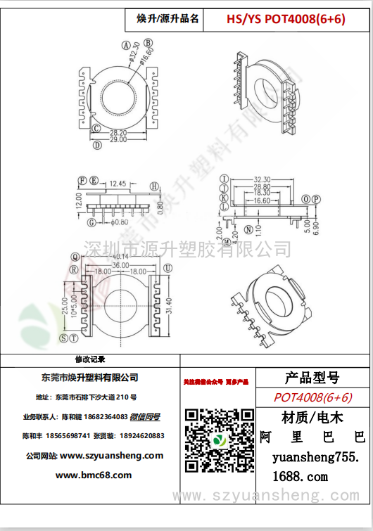 微信圖片_20200715144904