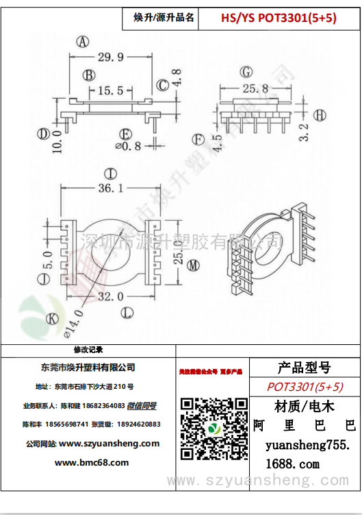 微信圖片_20200715145024