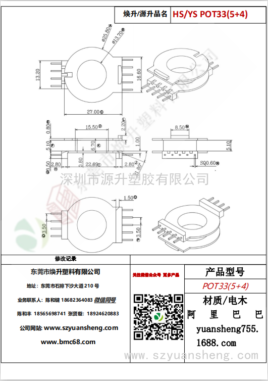 微信圖片_20200715145234