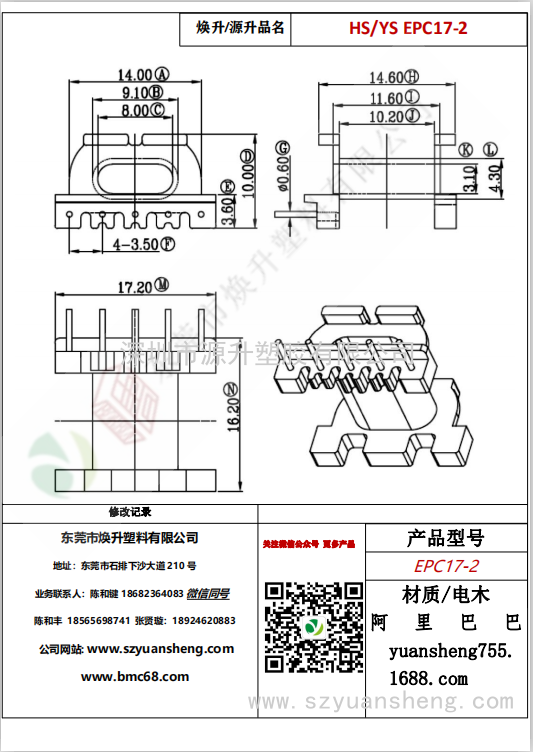 微信圖片_20200715151017