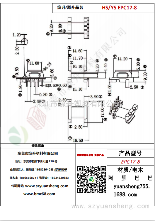 微信圖片_20200715151826