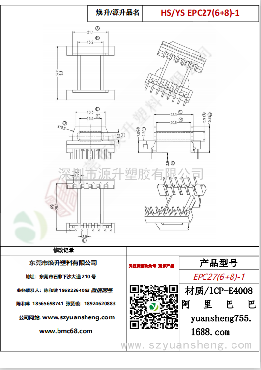 微信圖片_20200715155207