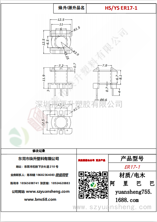 微信圖片_20200715162837