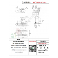 ER3511（9+9）-1變壓器骨架
