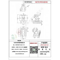 ER3516（8+8）變壓器骨架