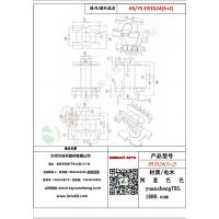 ER3524（5+2）變壓器骨架