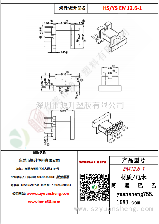 微信圖片_20200717174705