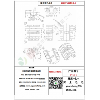 UT20-1變壓器骨架