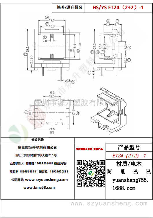 微信圖片_20200717181806