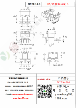 微信圖片_20200719182310
