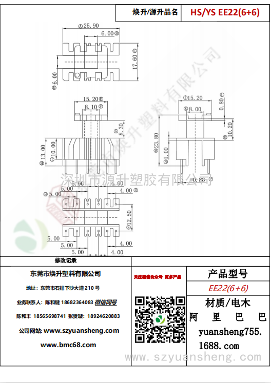 微信圖片_20200719215156