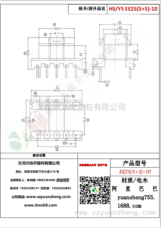 微信圖片_20200720130357