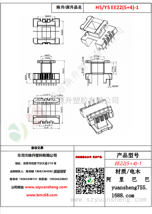 微信圖片_20200720131105