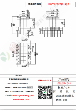 微信圖片_20200720132602