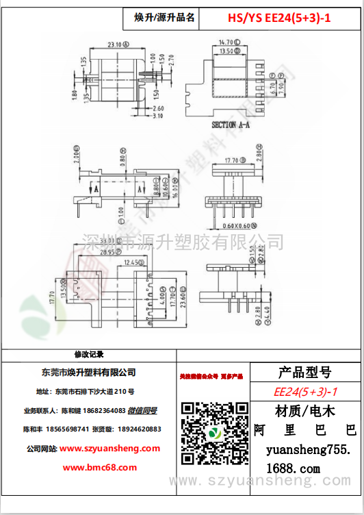微信圖片_20200720132823