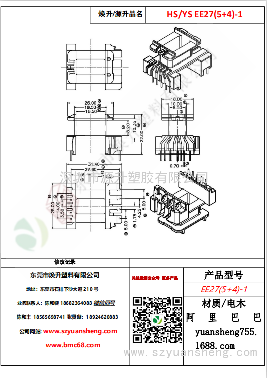 微信圖片_20200720135443