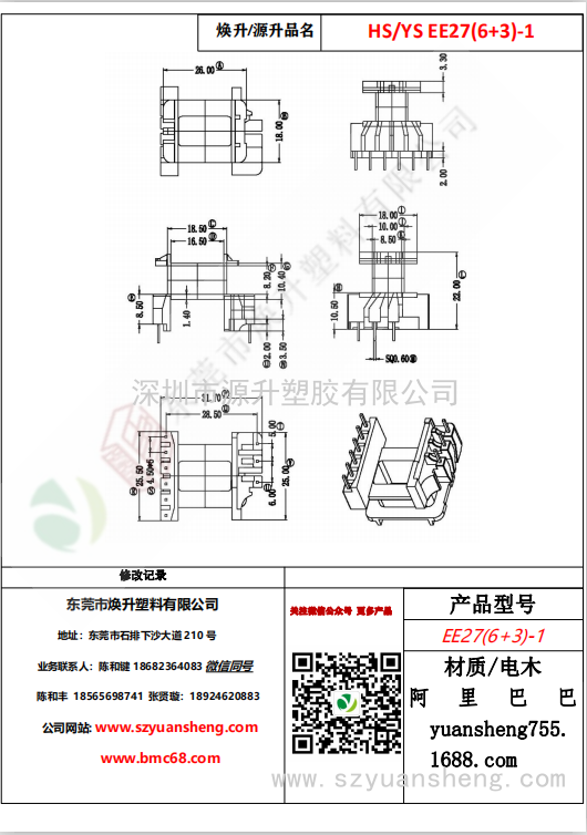 微信圖片_20200720135541
