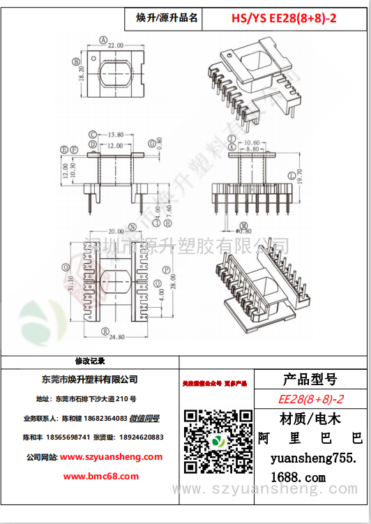 微信圖片_20200720140056