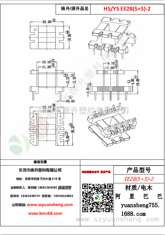 微信圖片_20200720140317