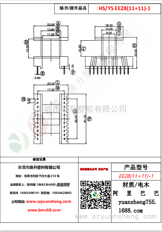 微信圖片_20200720140516