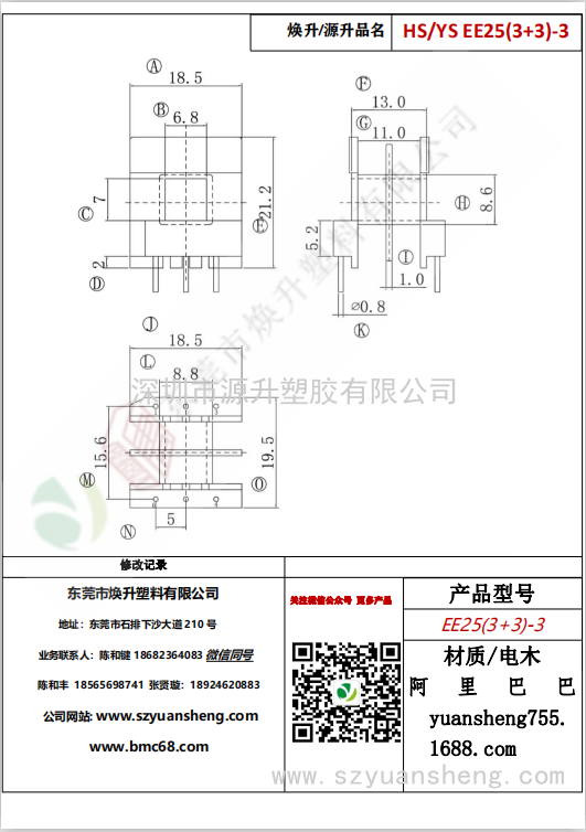 微信圖片_20200720163514