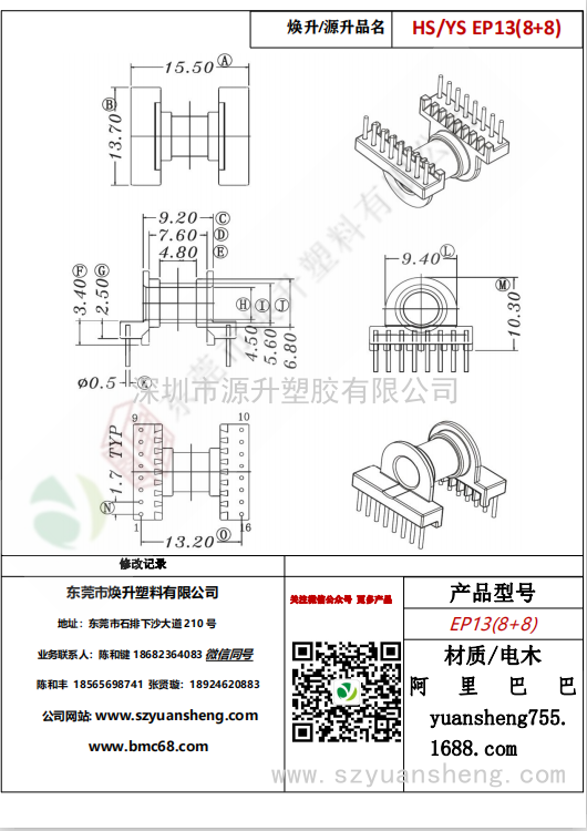 微信圖片_20200720170928