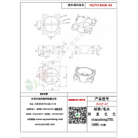 BASE（2+2）-43變壓器骨架