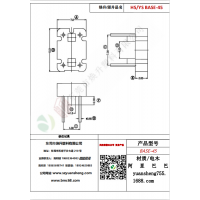 BASE(2+2)-45變壓器骨架