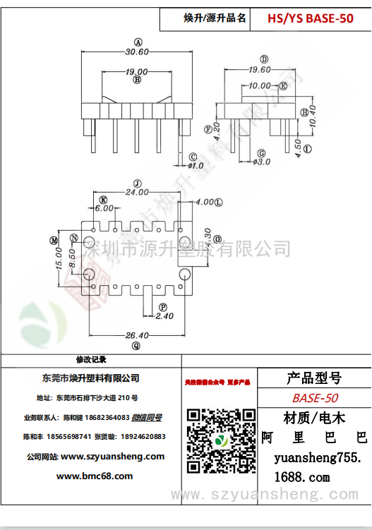 微信圖片_20200720181539
