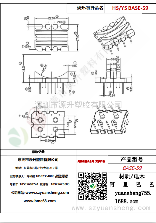 微信圖片_20200720192723