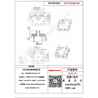 BASE（3+2）-86變壓器骨架