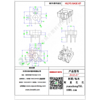 BASE（3+3）-87變壓器骨架