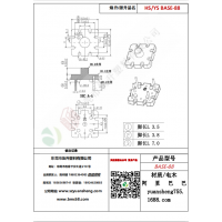 BASE（3+2）-88變壓器骨架
