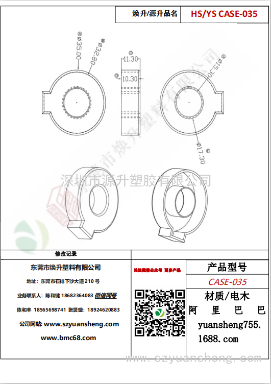 微信圖片_20200720202844