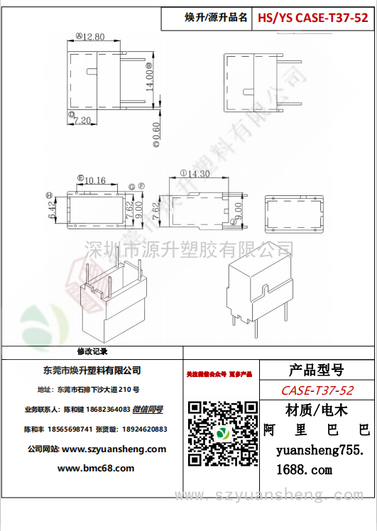 微信圖片_20200720202947