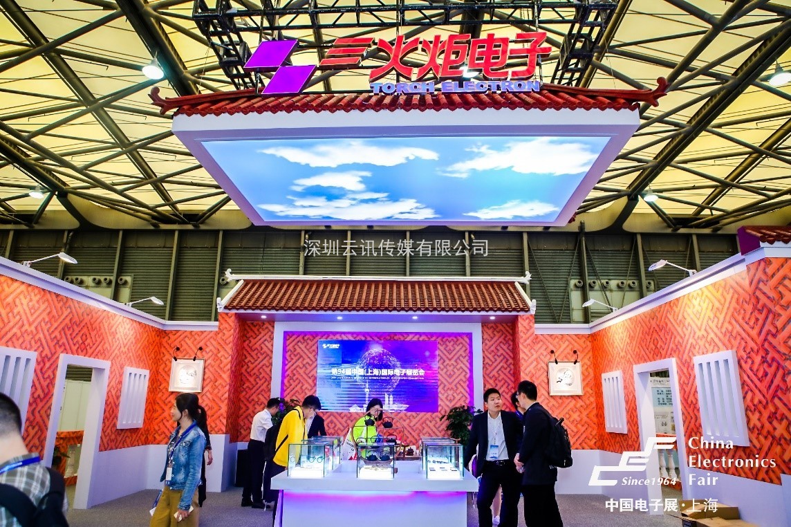 聚焦中國電子展無源器件專區，應用創新和產品研發與時代共舞