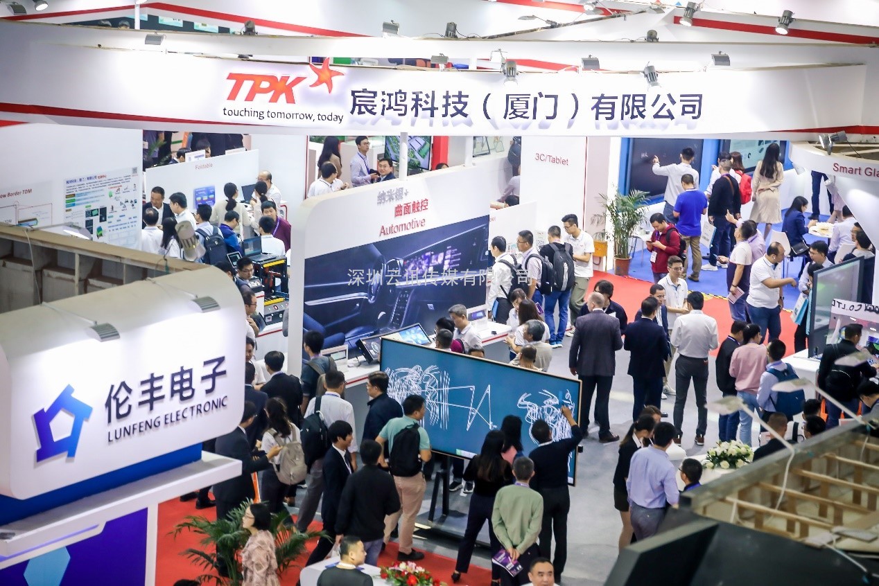 相約鵬城｜2020深圳國際全觸與顯示展彰顯實力，耀目登場