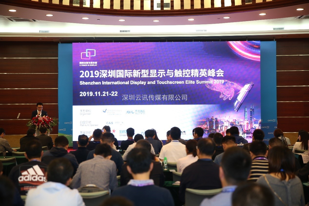 相約鵬城｜2020深圳國際全觸與顯示展彰顯實力，耀目登場