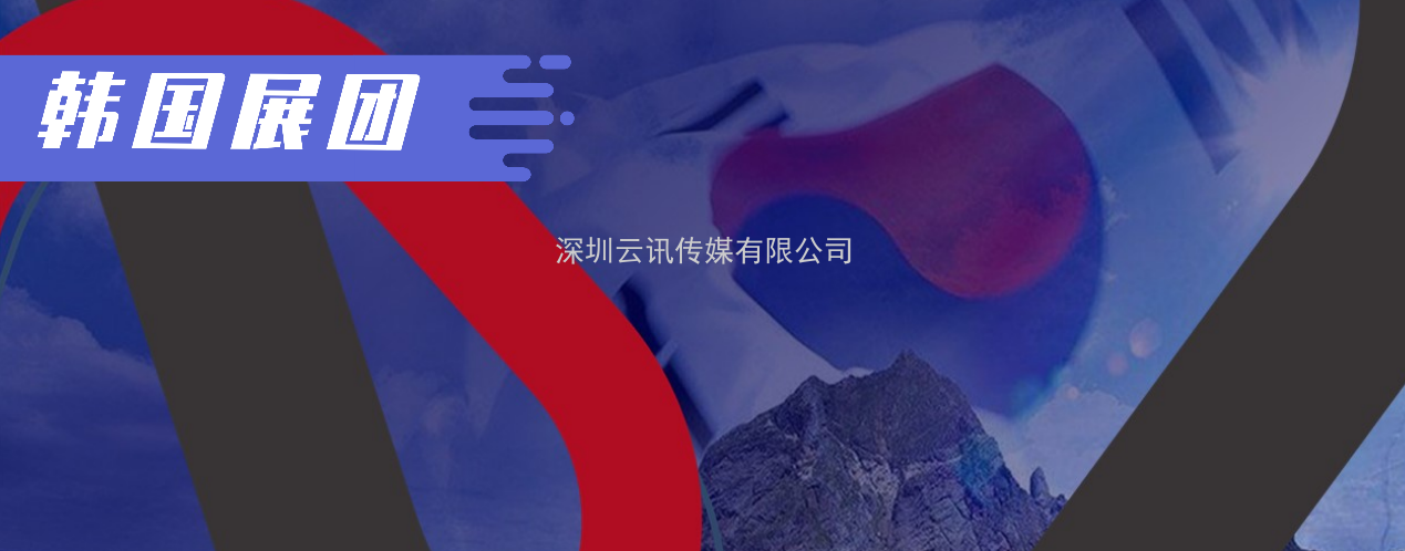 相約鵬城｜2020深圳國際全觸與顯示展彰顯實力，耀目登場