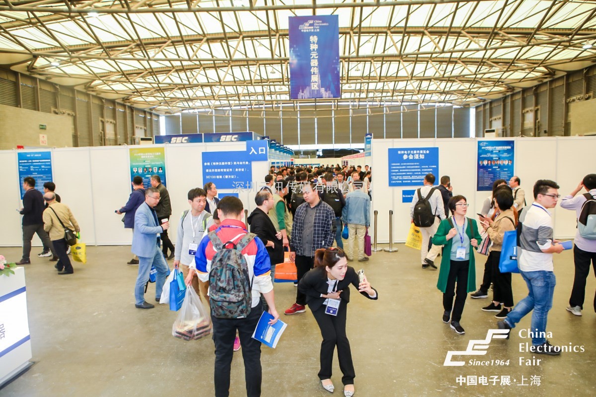 11月16日，中國電子元器件廠商集體亮相第96屆中國電子展