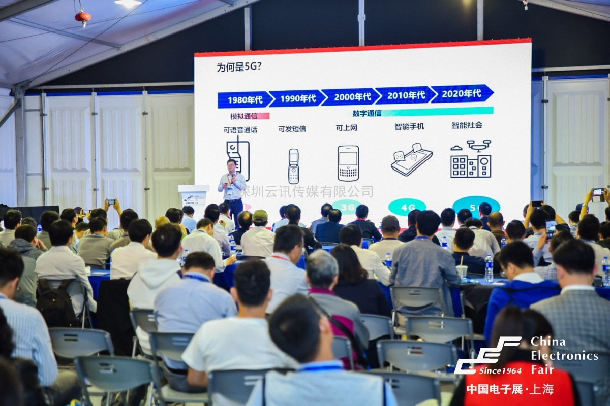 11月16日，中國電子元器件廠商集體亮相第96屆中國電子展