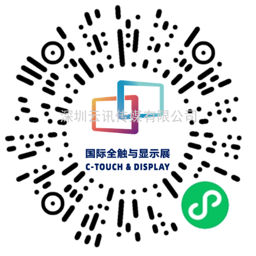 2020深圳國(guó)際全觸與顯示展亮點(diǎn)揭秘,據(jù)說(shuō)你想看的都在這里 2020深圳國(guó)際全觸與顯示展亮點(diǎn)揭秘,據(jù)說(shuō)你想看的都在這里