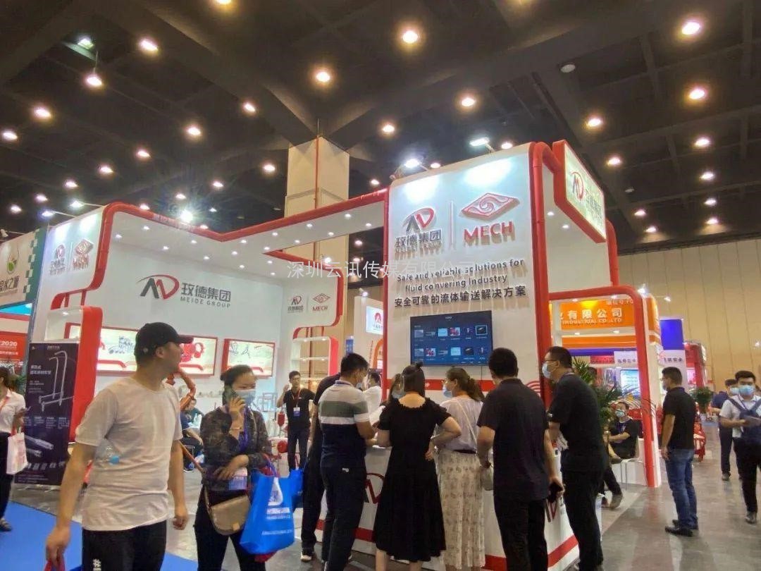  第12屆鄭州國際消防展（CZFE2021）~張雪 誠邀您蒞臨參加