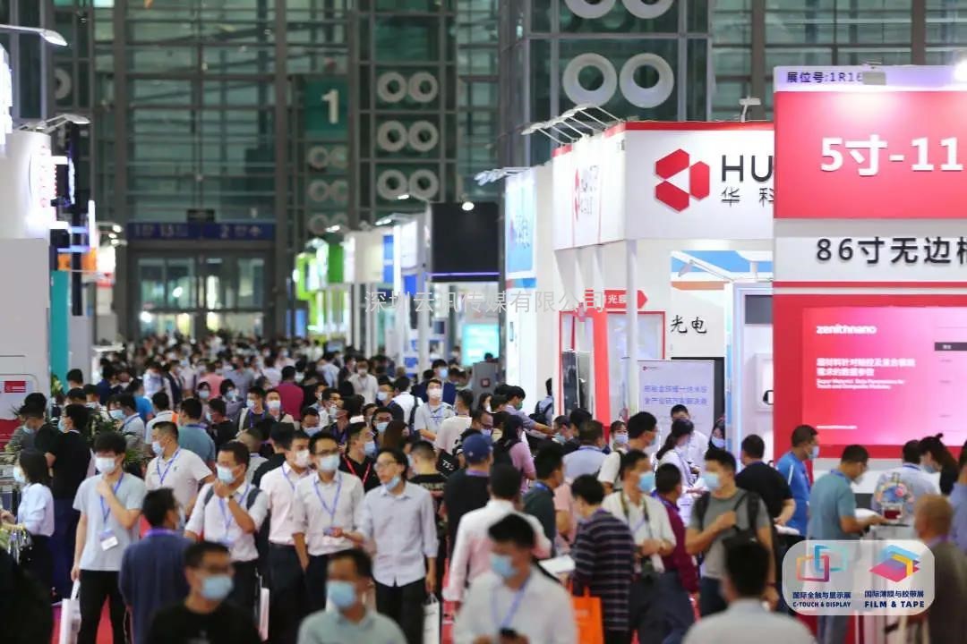 大牌展商入駐觸顯嘉年華 2020深圳國際全觸與顯示展今日盛大啟幕