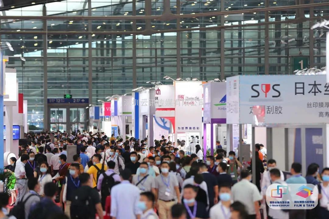 大牌展商入駐觸顯嘉年華 2020深圳國際全觸與顯示展今日盛大啟幕
