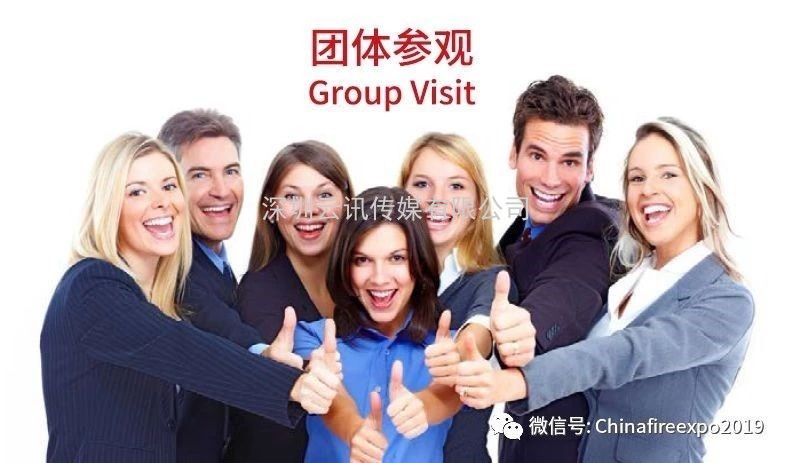 2020杭州消防展及智慧消防峰會(huì)11月26-28日在杭博舉行